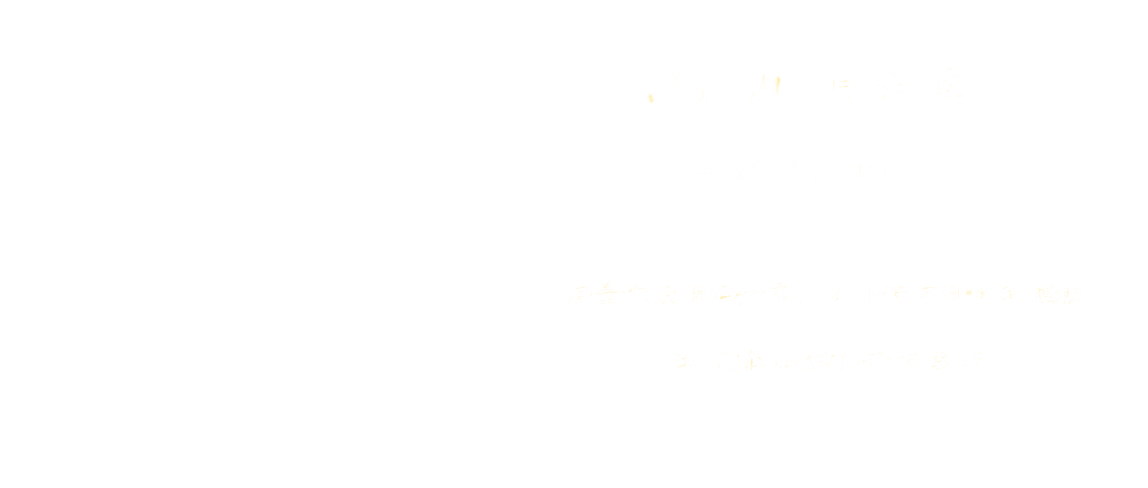 幻灯片-WSEWL源码库