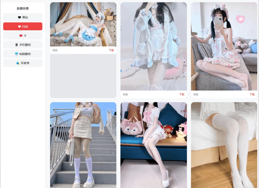 图片[1]-老司机壁纸php源码 可以直接投入运营