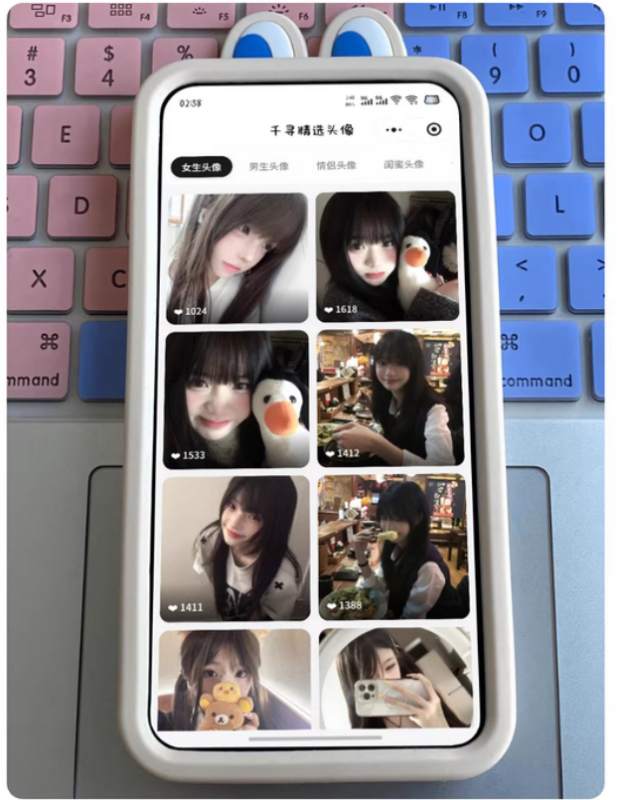 千寻百念精选头像小程序源码-WSEWL源码库