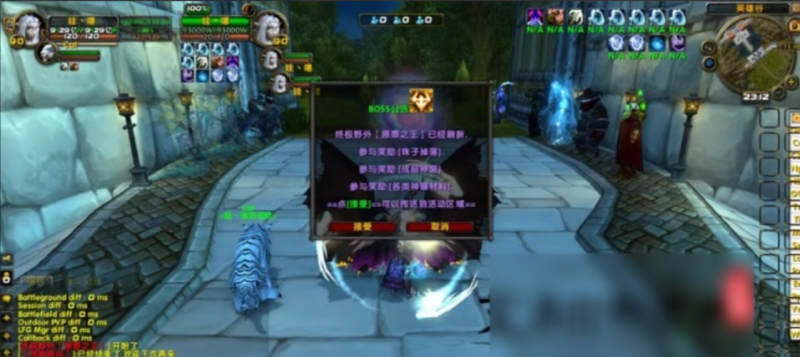 WOW熊猫人魔改超变端 旷世神器炫彩附魔镇妖塔护身符经典一键端