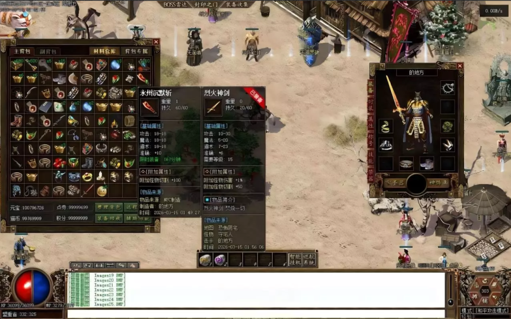 图片[1]-呆猫沉默-天赋系统-玩偶时装升级-自动拾取-翎风