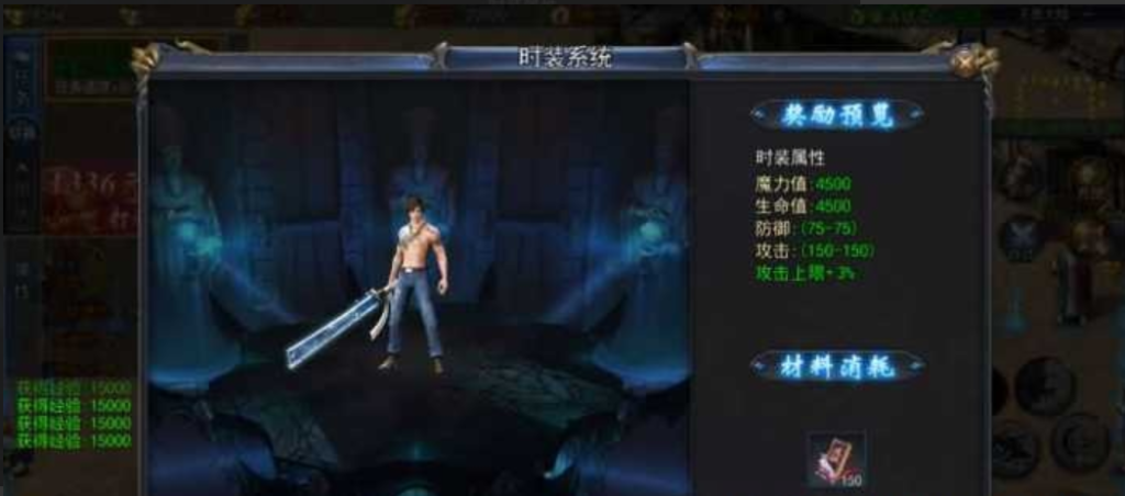 图片[1]-白日门传奇手游 冰雪换皮 【恋战传奇】一键端