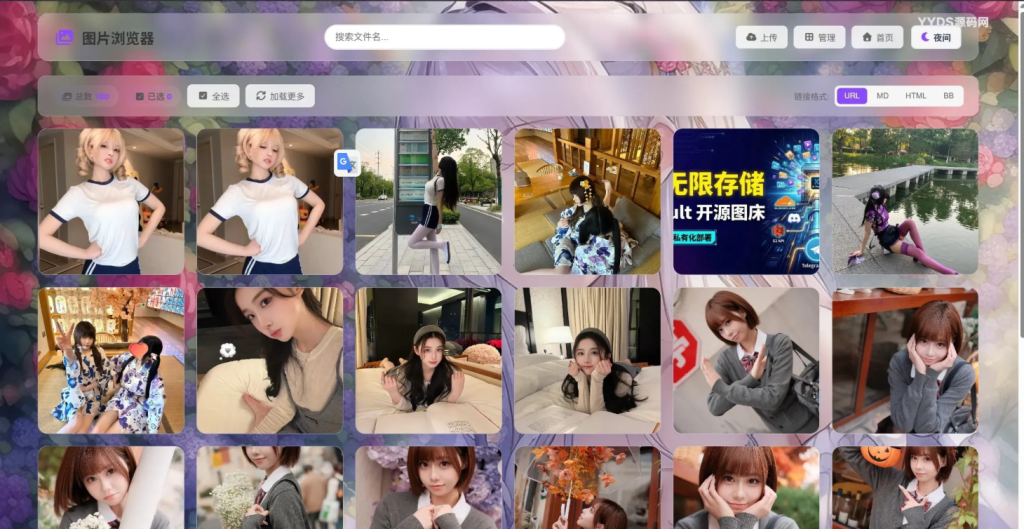 图片[1]-K-Vault聚合云盘系统源码支持API分片、访客上传