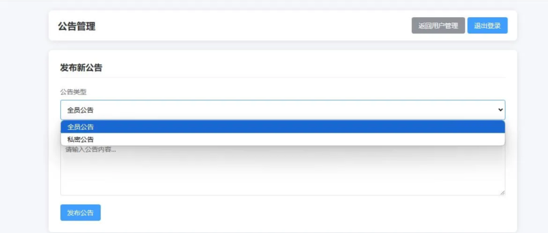 汽修单管理系统2.0PHP源码-WSEWL源码库