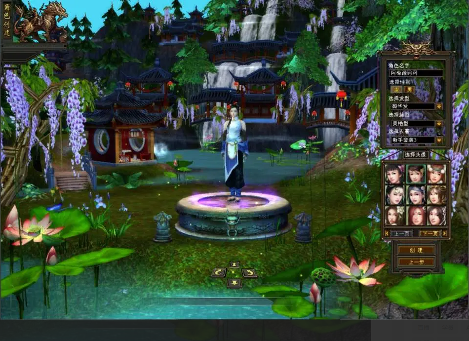 图片[1]-天龙八部之暗黑2中西结合版新整理Linux手工服务端