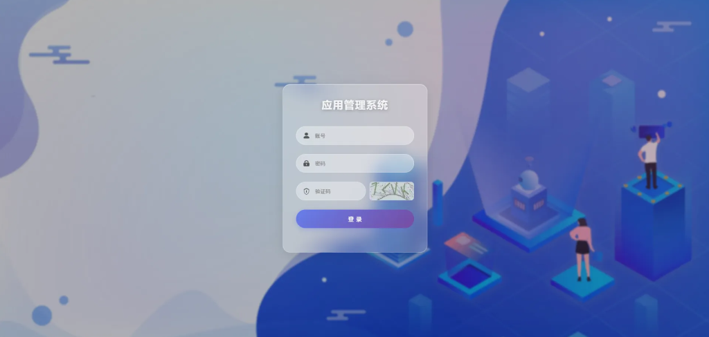 图片[1]-apk免杀系统源码搭建教程