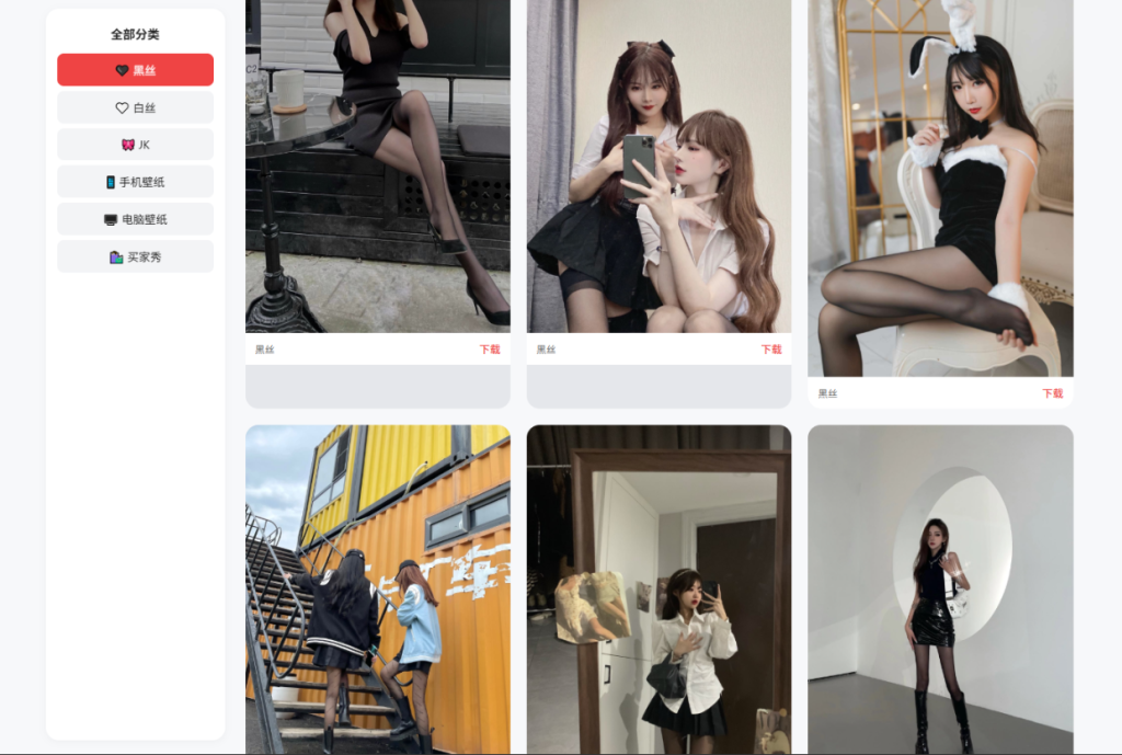 图片[1]-高质量壁纸瀑布流源码PHP+HTML