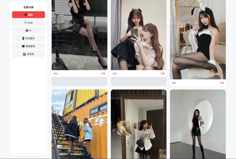 高质量壁纸瀑布流源码PHP+HTML-WSEWL源码库