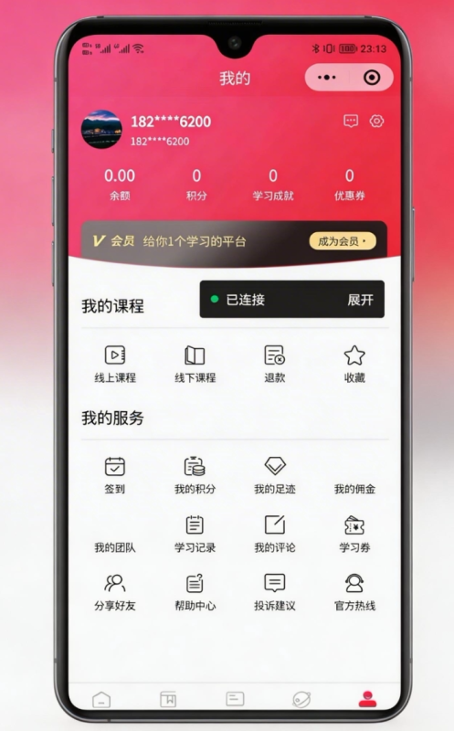 线上线下知识付费小程序源码全开源-WSEWL源码库