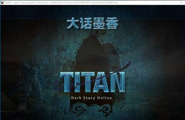 超稀有精品网单【大话墨香】VM一键单机端+全套修改工具+视频教程-WSEWL源码库