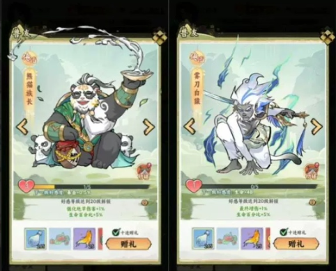 开箱钓鱼H5【江湖大侠代金券内购修复版】VM端+手工端+源码+物品后台-WSEWL源码库