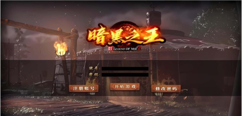 [新Gom]荒野的召唤/暗黑之王一键游戏端/补丁/登录器/网站/教程-WSEWL源码库