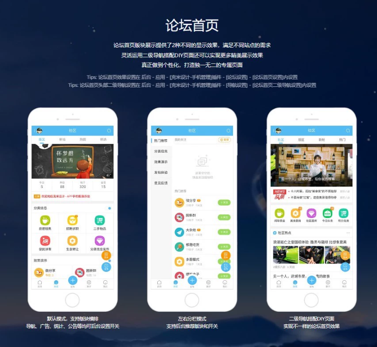 克米设计APP3.6和3.5模板修复版克米设计APP手机版-WSEWL源码库