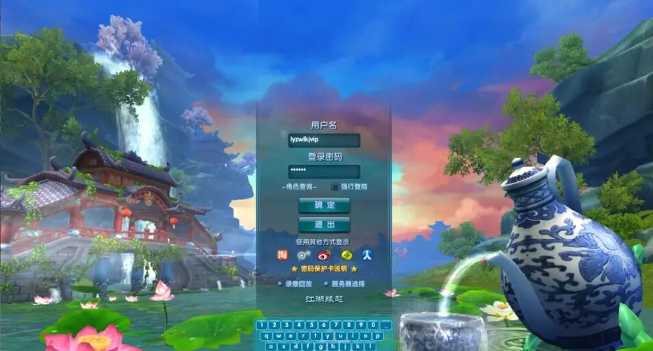 图片[1]-武林外传之江湖缘起Linux手工服务端