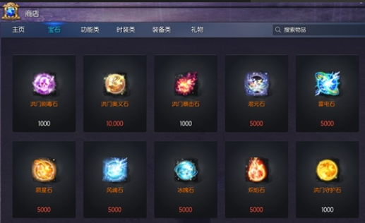 剑灵洪门的最终奥义单机版仿官方2G内存稳定运行可局域网无限制完美典藏-WSEWL源码库