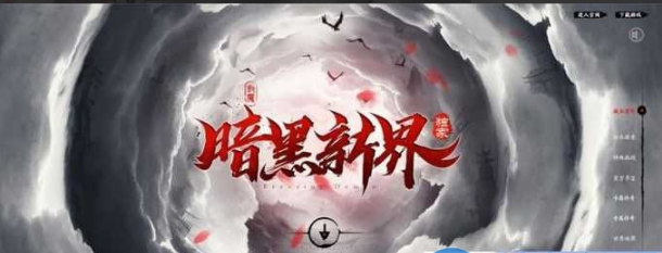 传奇单机版暗黑新界专属神器攻速单职业版装备锻造重铸阿斯盾[翎风引擎]-WSEWL源码库