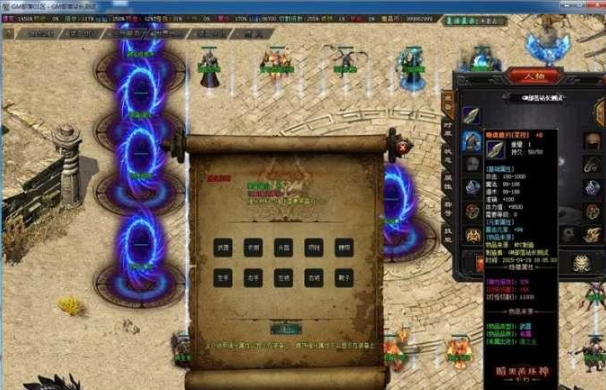 图片[2]-传奇单机版暗黑新界专属神器攻速单职业版装备锻造重铸阿斯盾[翎风引擎]