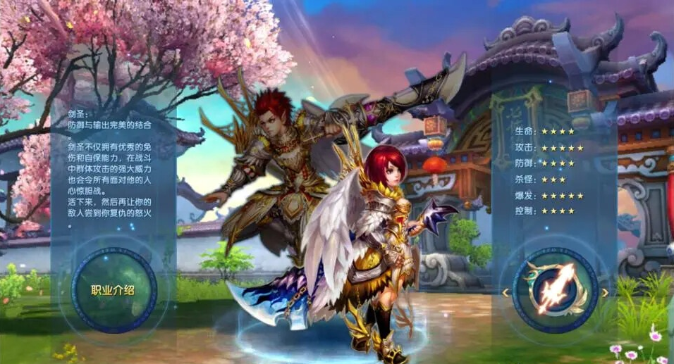 图片[2]-武林外传之江湖缘起Linux手工服务端